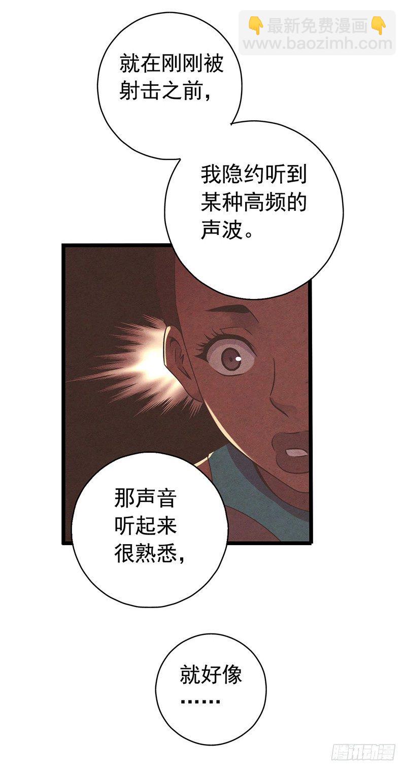 第7章 永生花7(1/2)-第67话