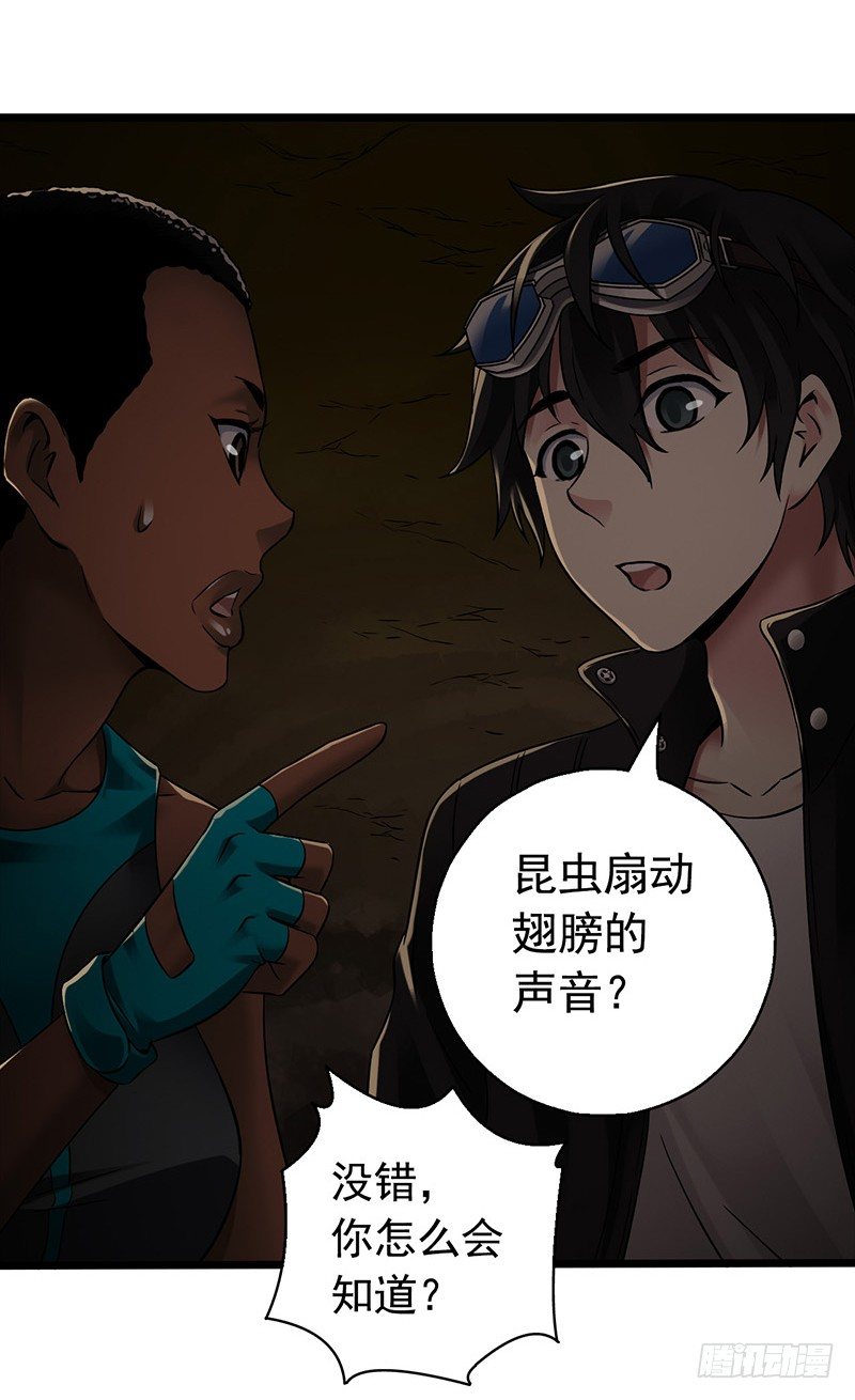 第7章 永生花7(1/2)-第67话