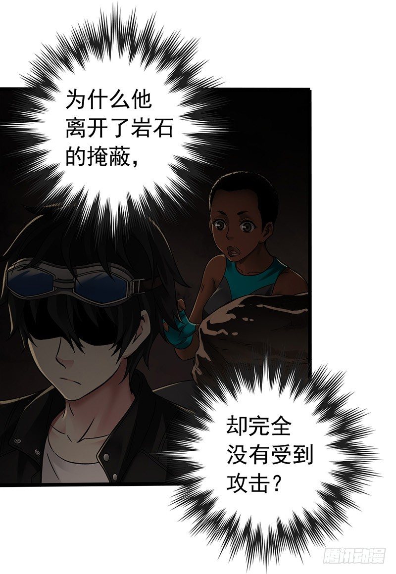 第7章 永生花7(1/2)-第67话