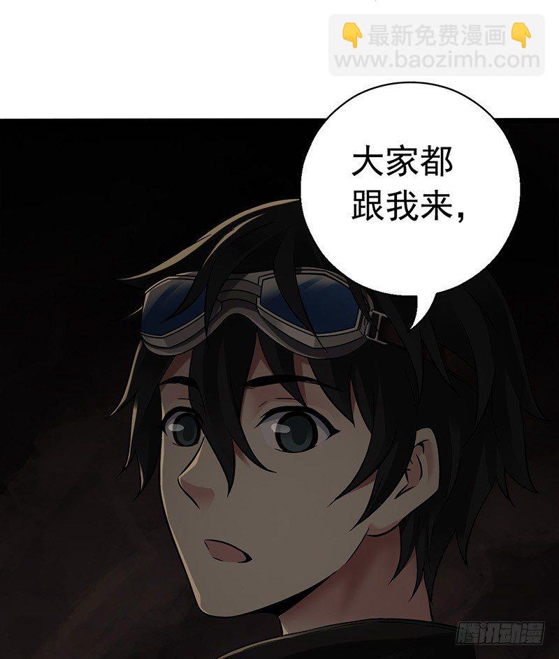 第7章 永生花7(1/2)-第67话