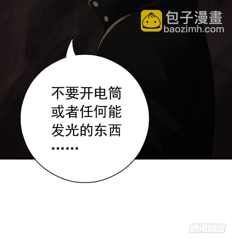 第7章 永生花7(1/2)-第67话