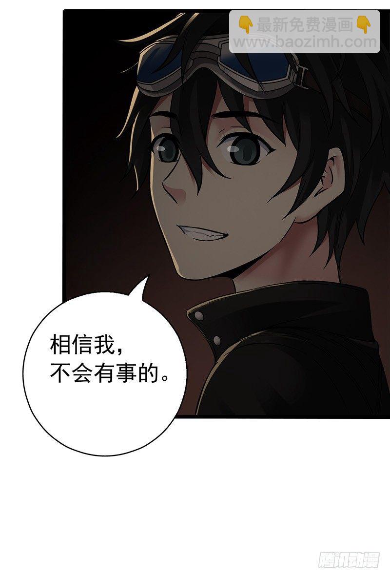 第7章 永生花7(1/2)-第67话