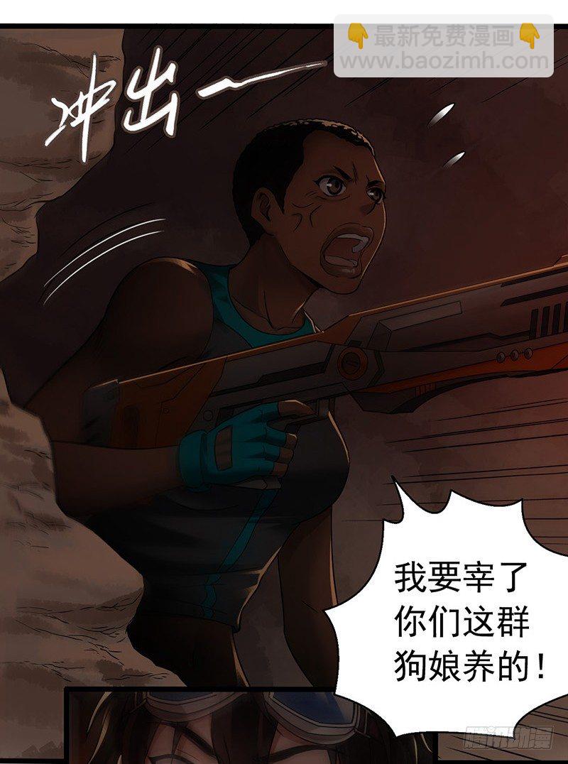 第7章 永生花7(1/2)-第67话