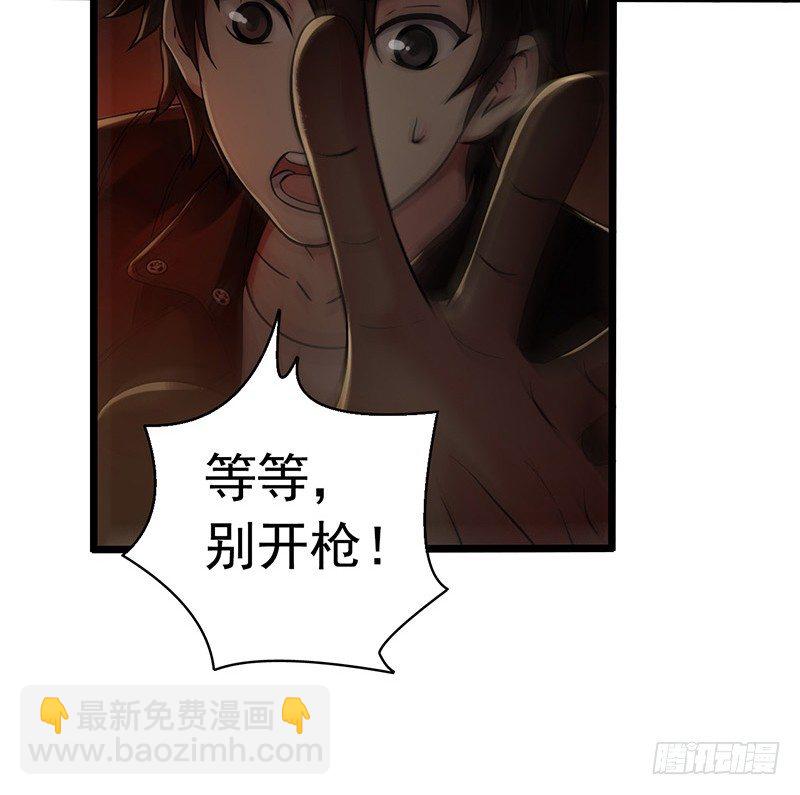 第7章 永生花7(1/2)-第67话