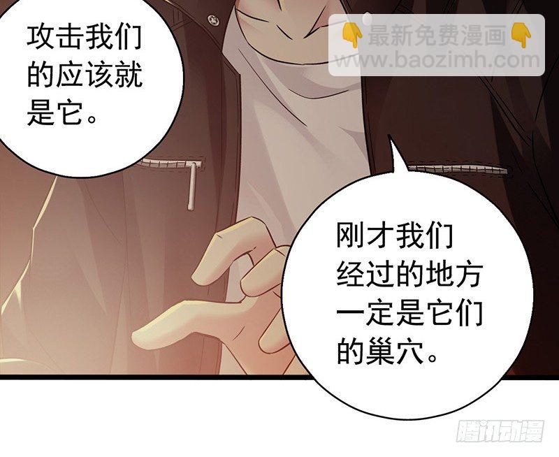 第7章 永生花7(1/2)-第67话