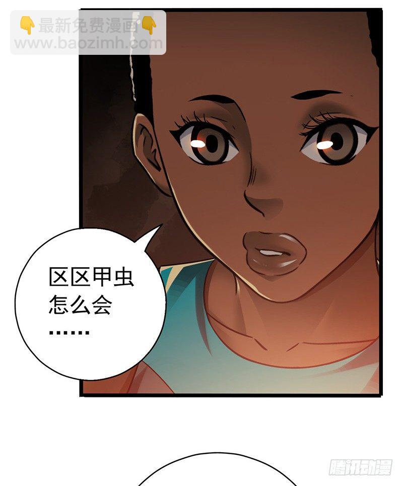 第7章 永生花7(1/2)-第67话