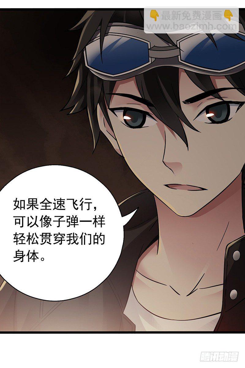 第7章 永生花7(1/2)-第67话