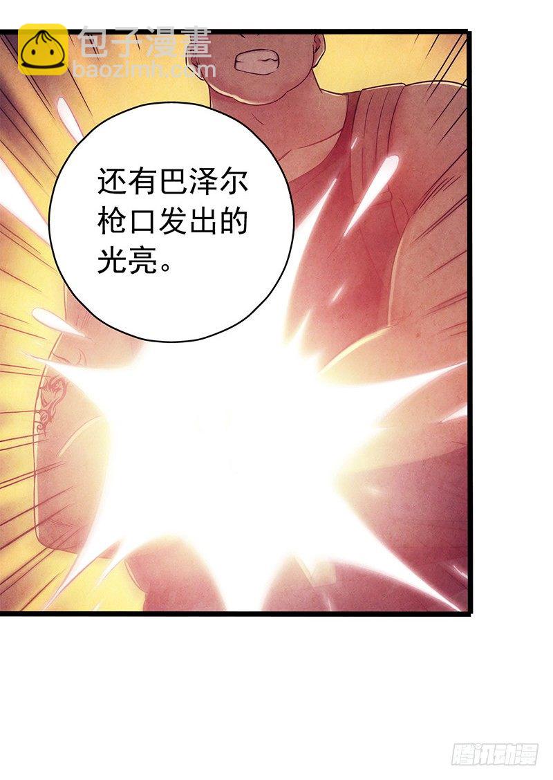 第7章 永生花7(1/2)-第67话