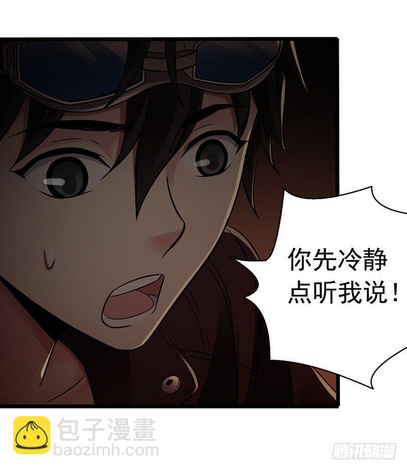 第7章 永生花7(1/2)-第67话