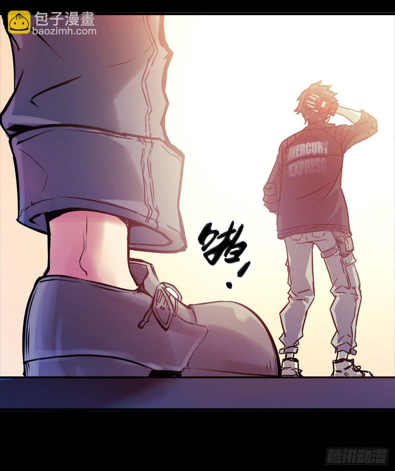 血色苍穹联动番外-第69话