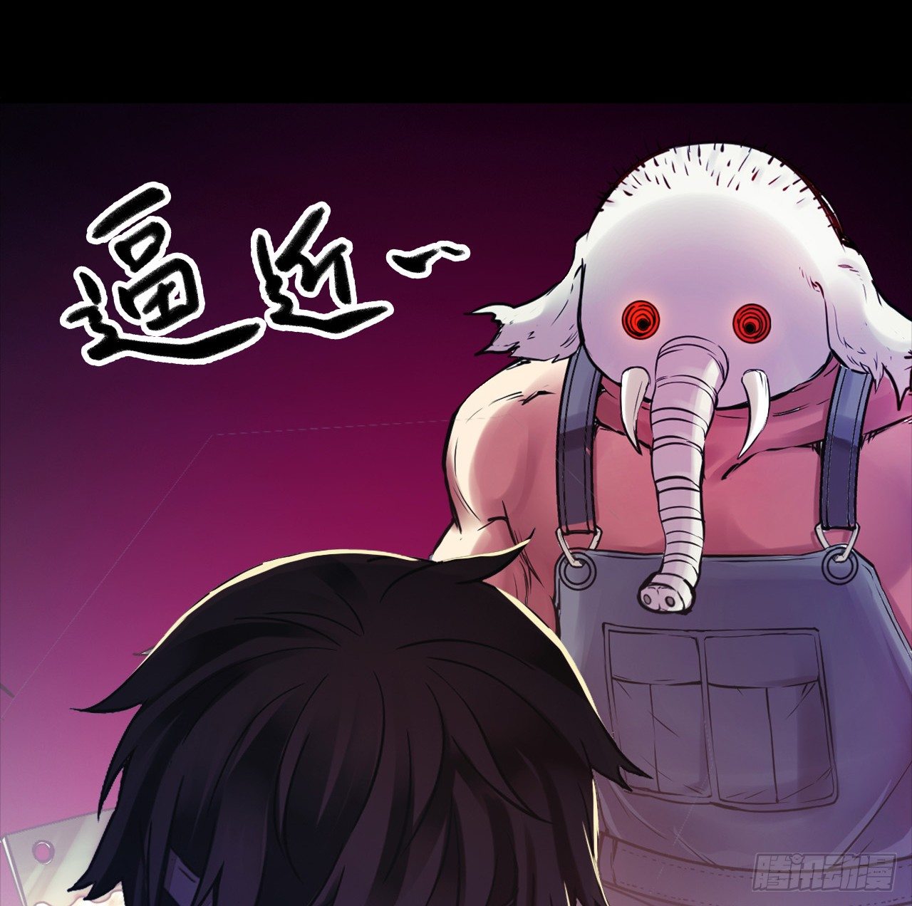 血色苍穹联动番外-第69话