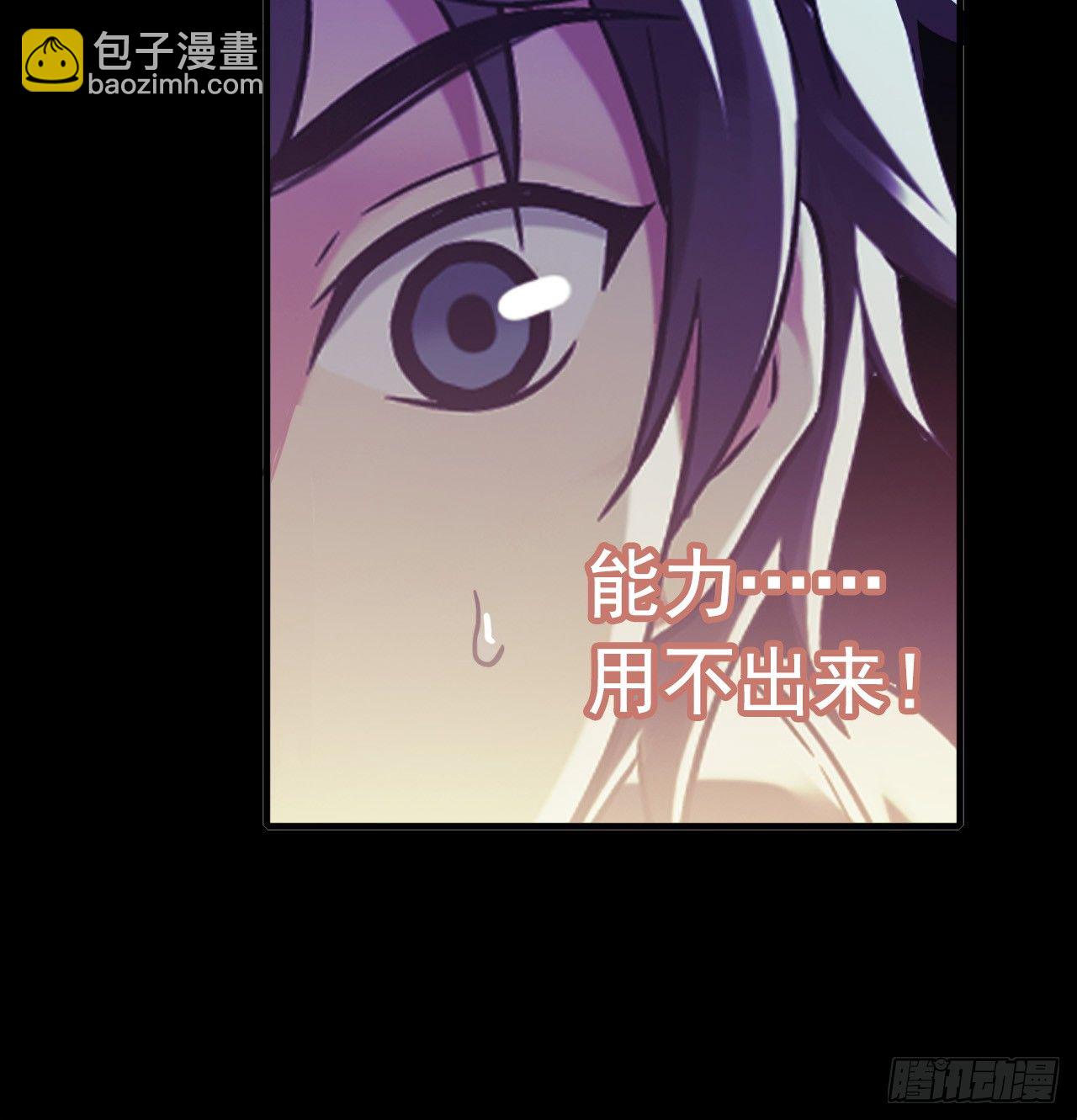 血色苍穹联动番外-第69话