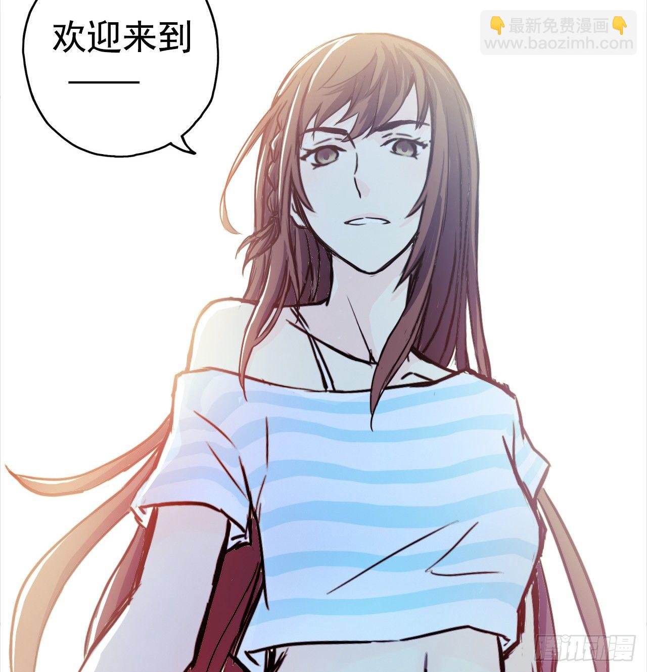 血色苍穹联动番外-第69话