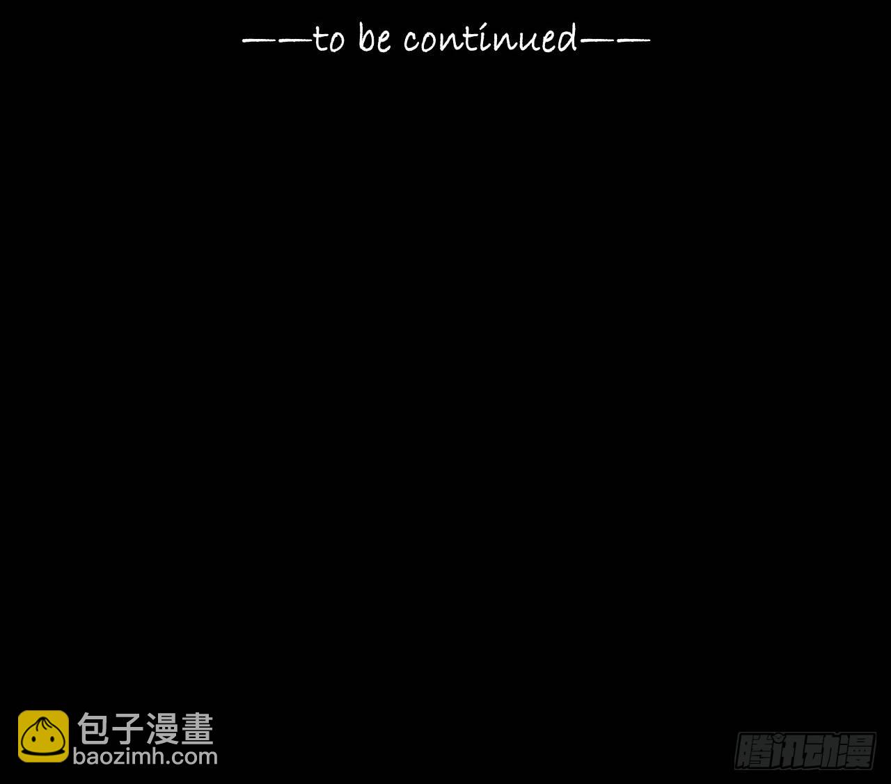 血色苍穹联动番外-第69话