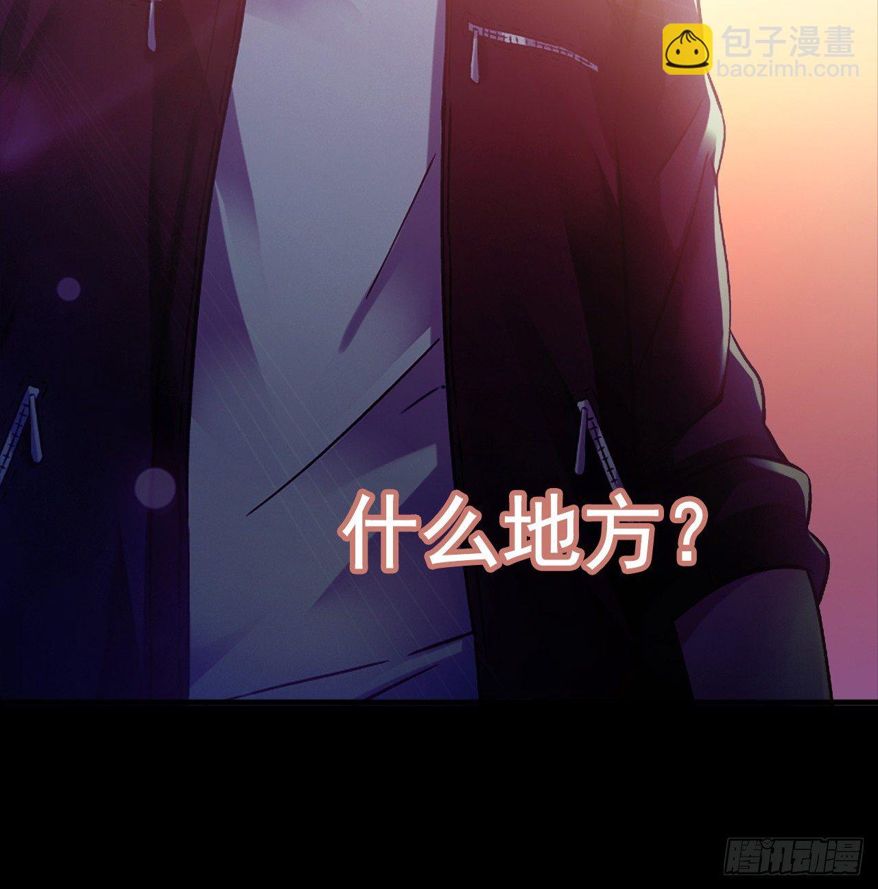 血色苍穹联动番外-第69话