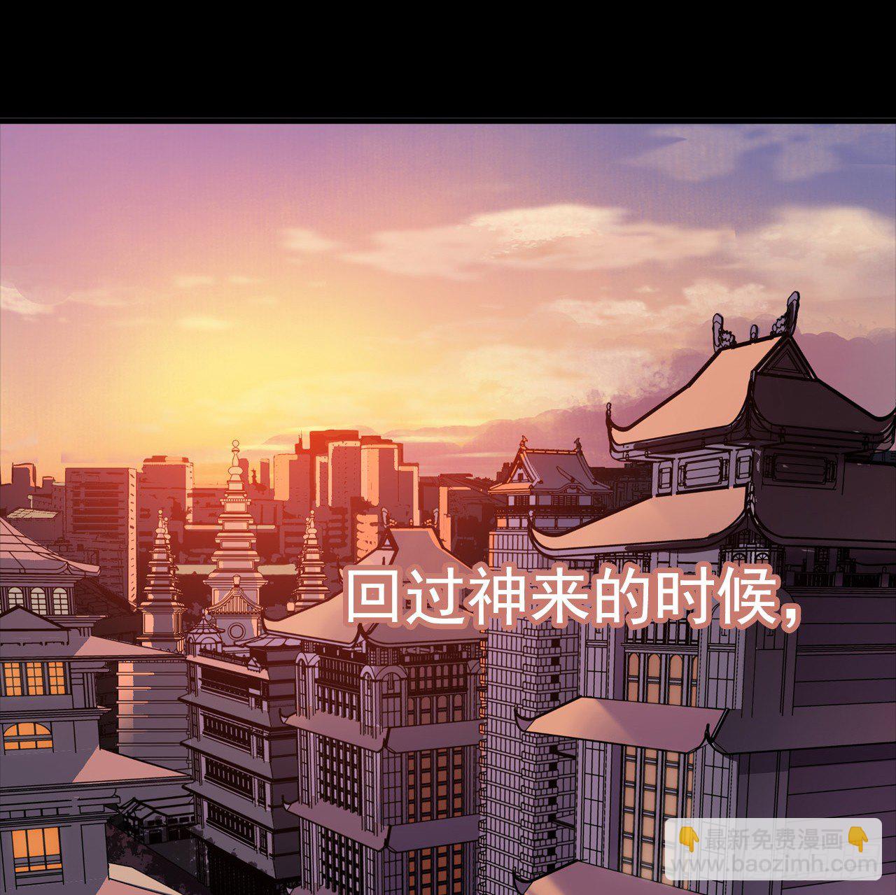 血色苍穹联动番外-第69话