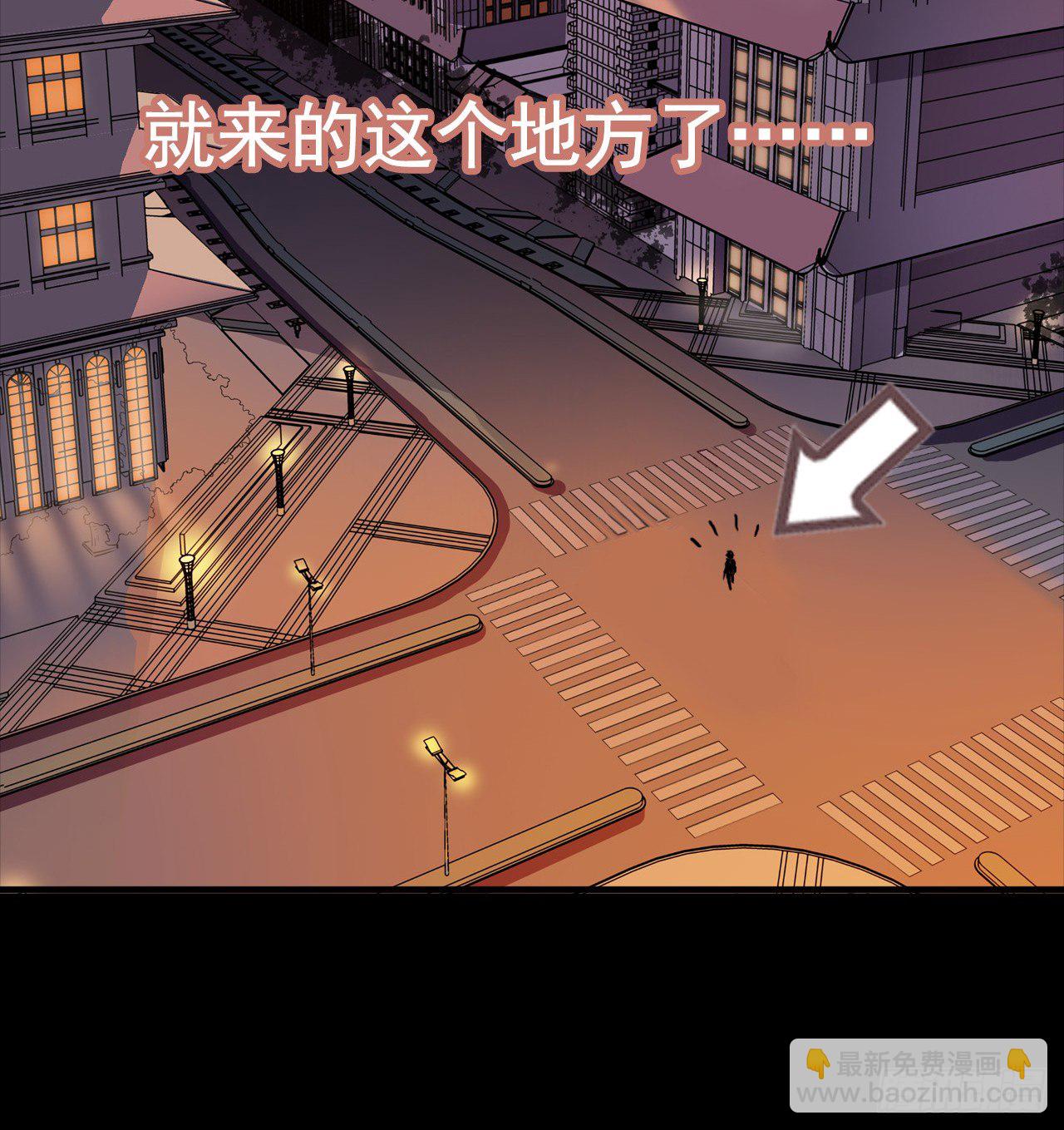 血色苍穹联动番外-第69话