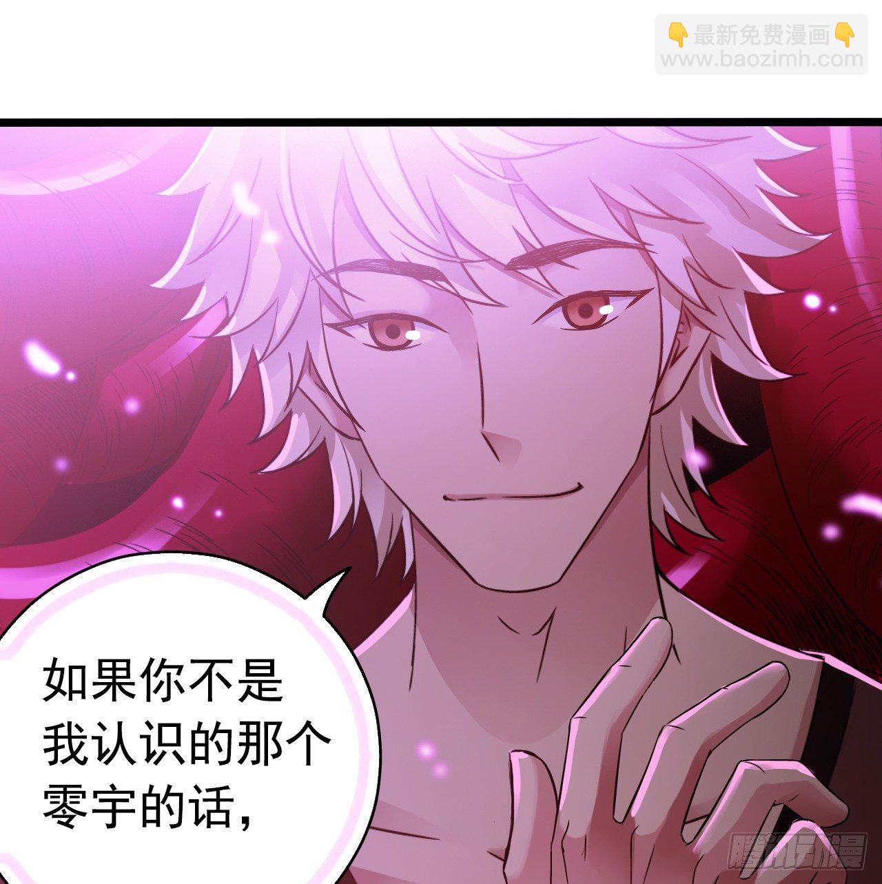 第7章 永生花10(1/2)-第71话