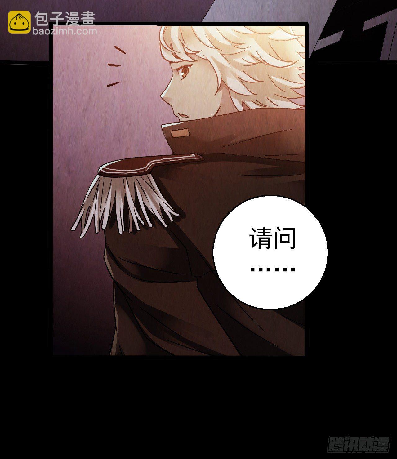 第7章 永生花10(1/2)-第71话