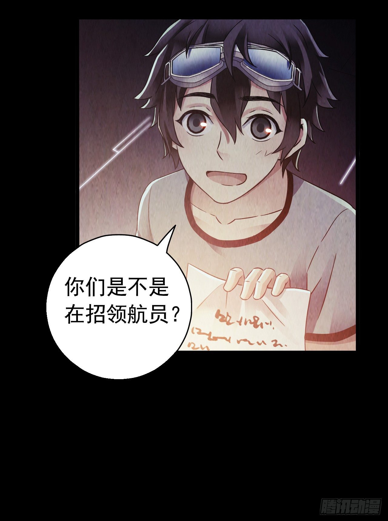 第7章 永生花10(1/2)-第71话