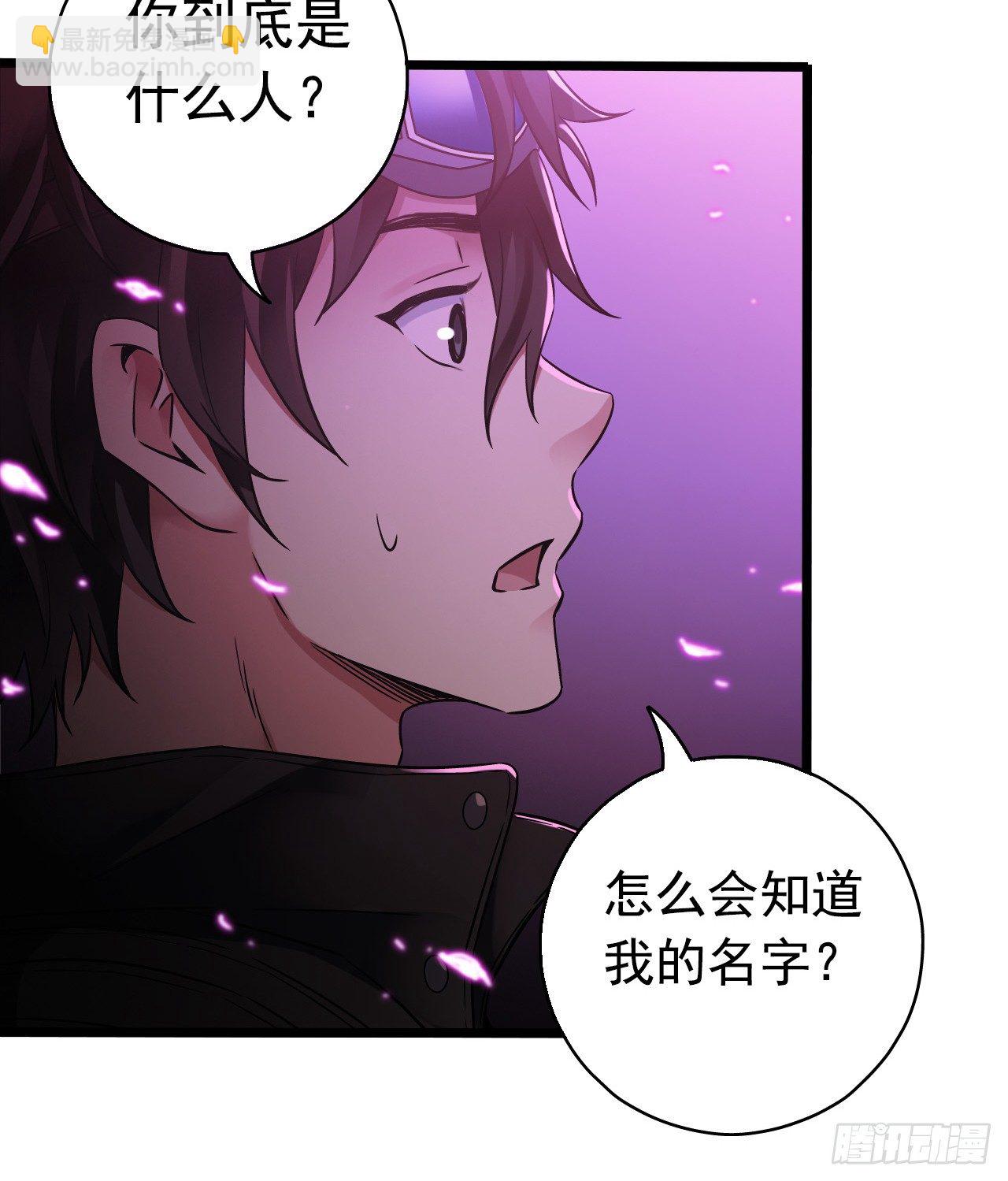 第7章 永生花10(1/2)-第71话