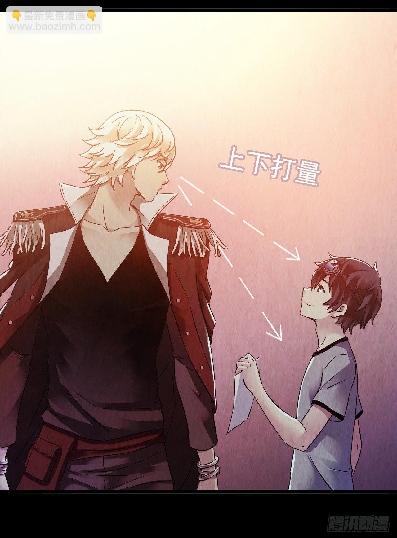 第7章 永生花10(1/2)-第71话