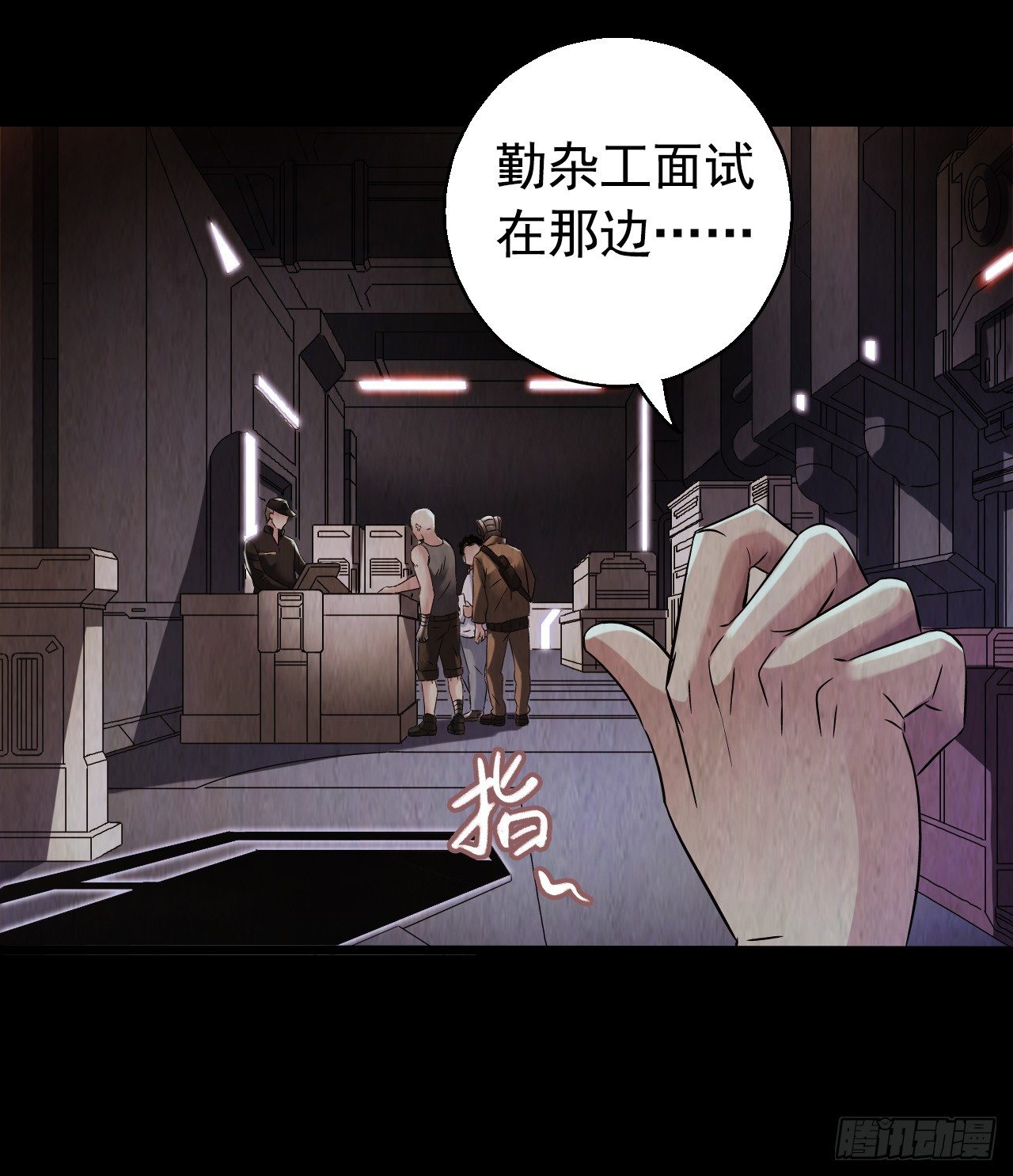 第7章 永生花10(1/2)-第71话