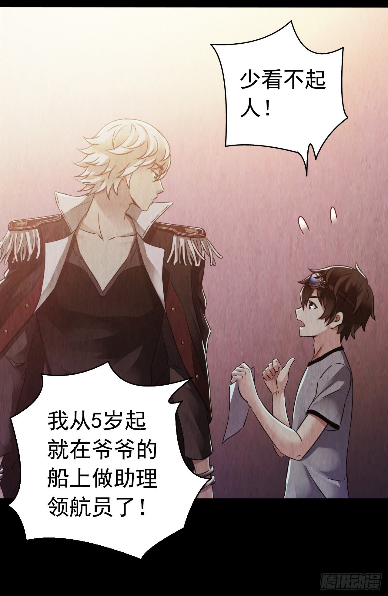 第7章 永生花10(1/2)-第71话