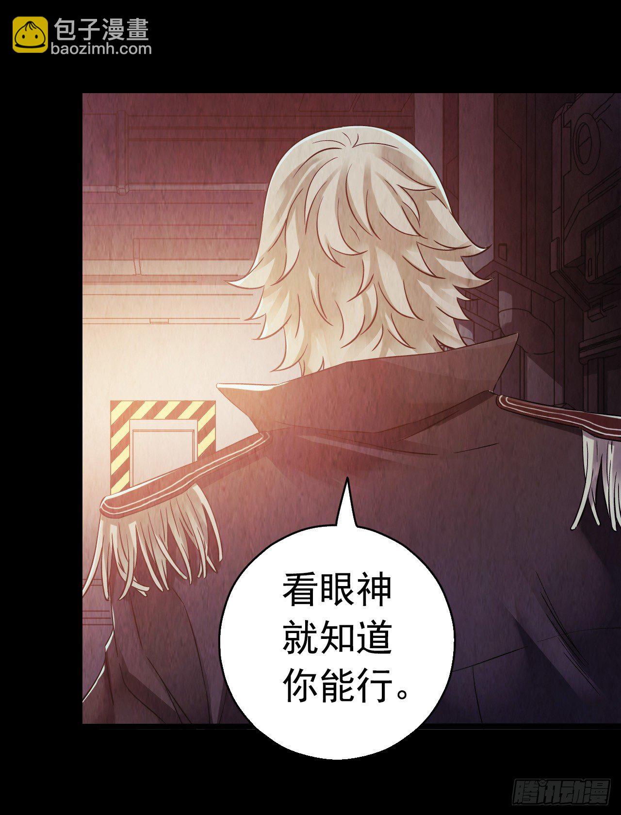 第7章 永生花10(1/2)-第71话