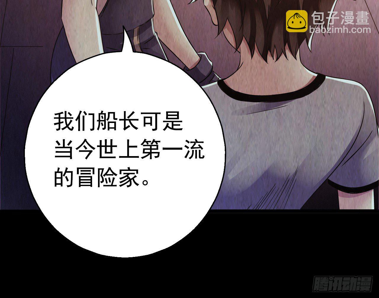 第7章 永生花10(1/2)-第71话