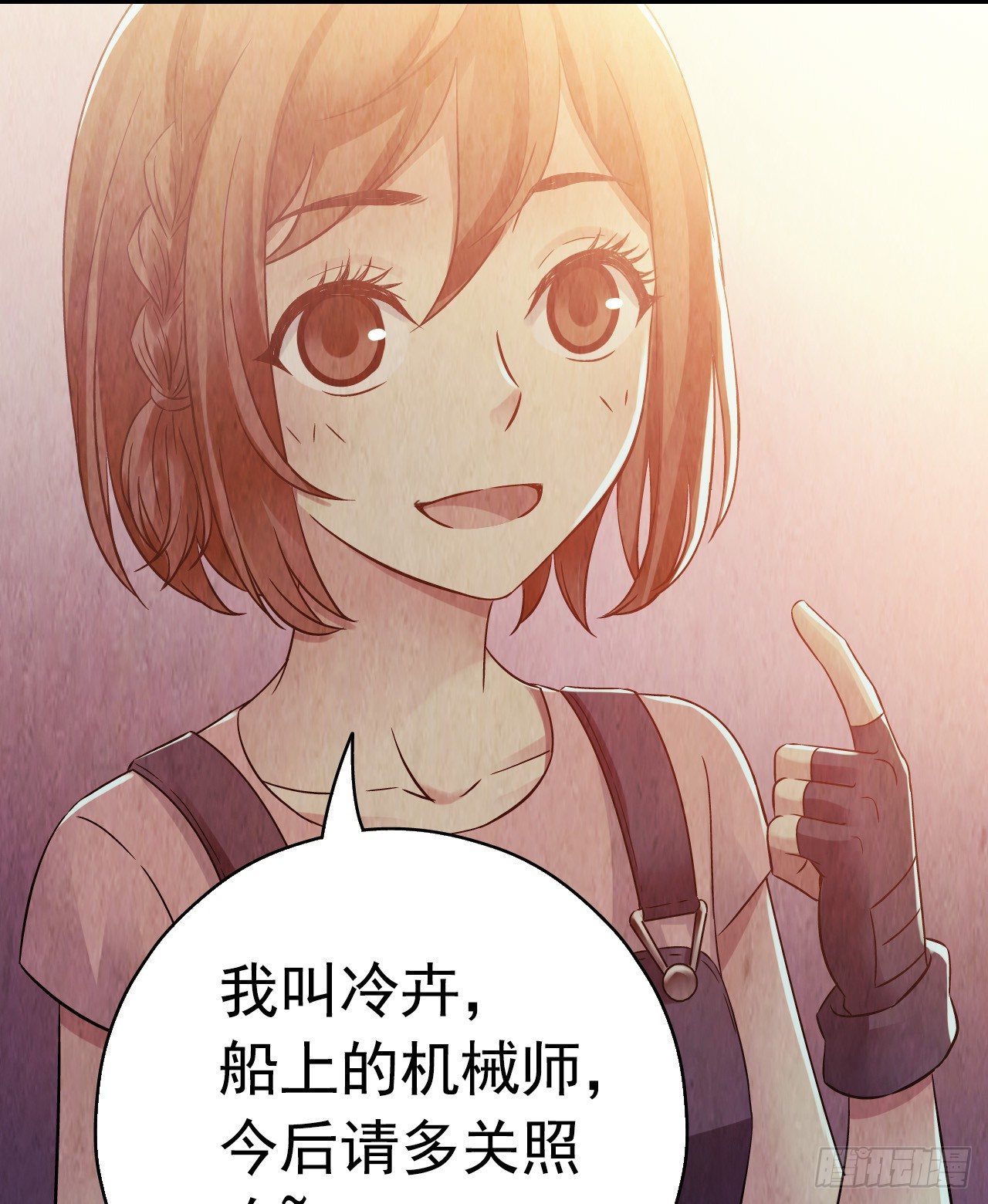 第7章 永生花10(1/2)-第71话