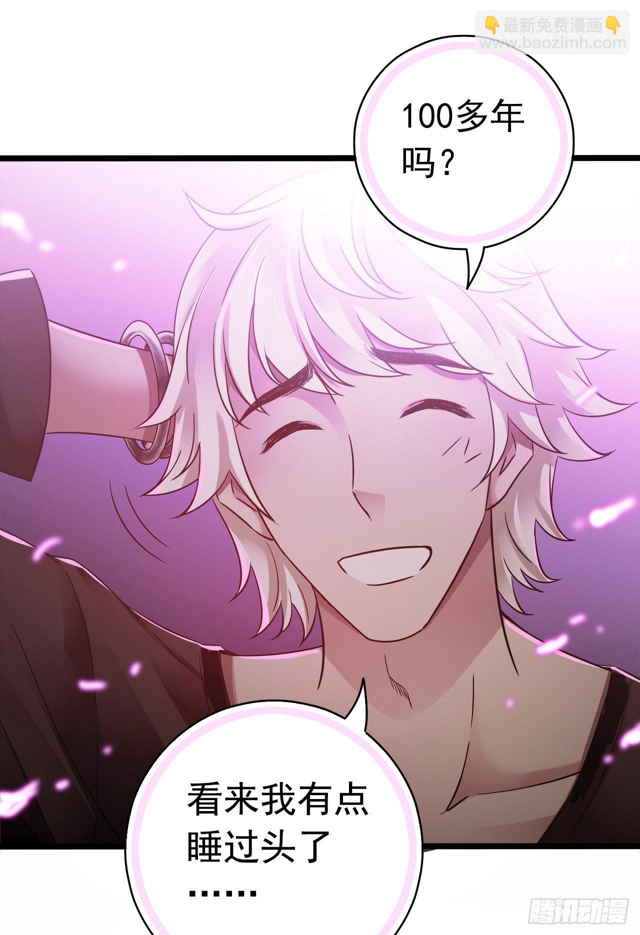 第7章 永生花10(1/2)-第71话