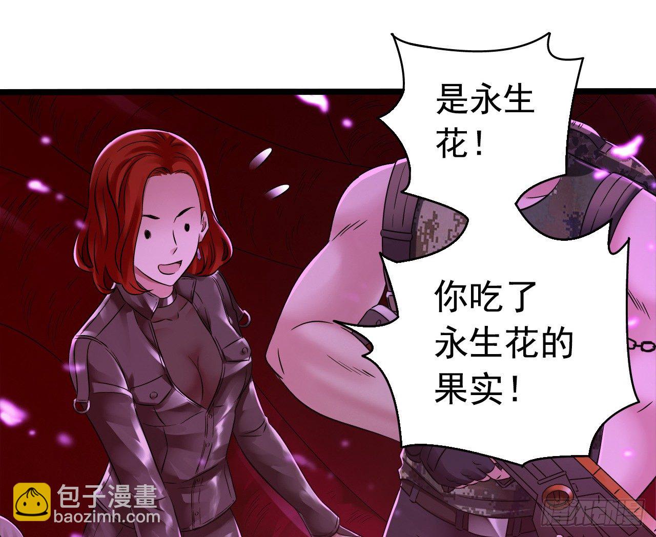 第7章 永生花10(1/2)-第71话