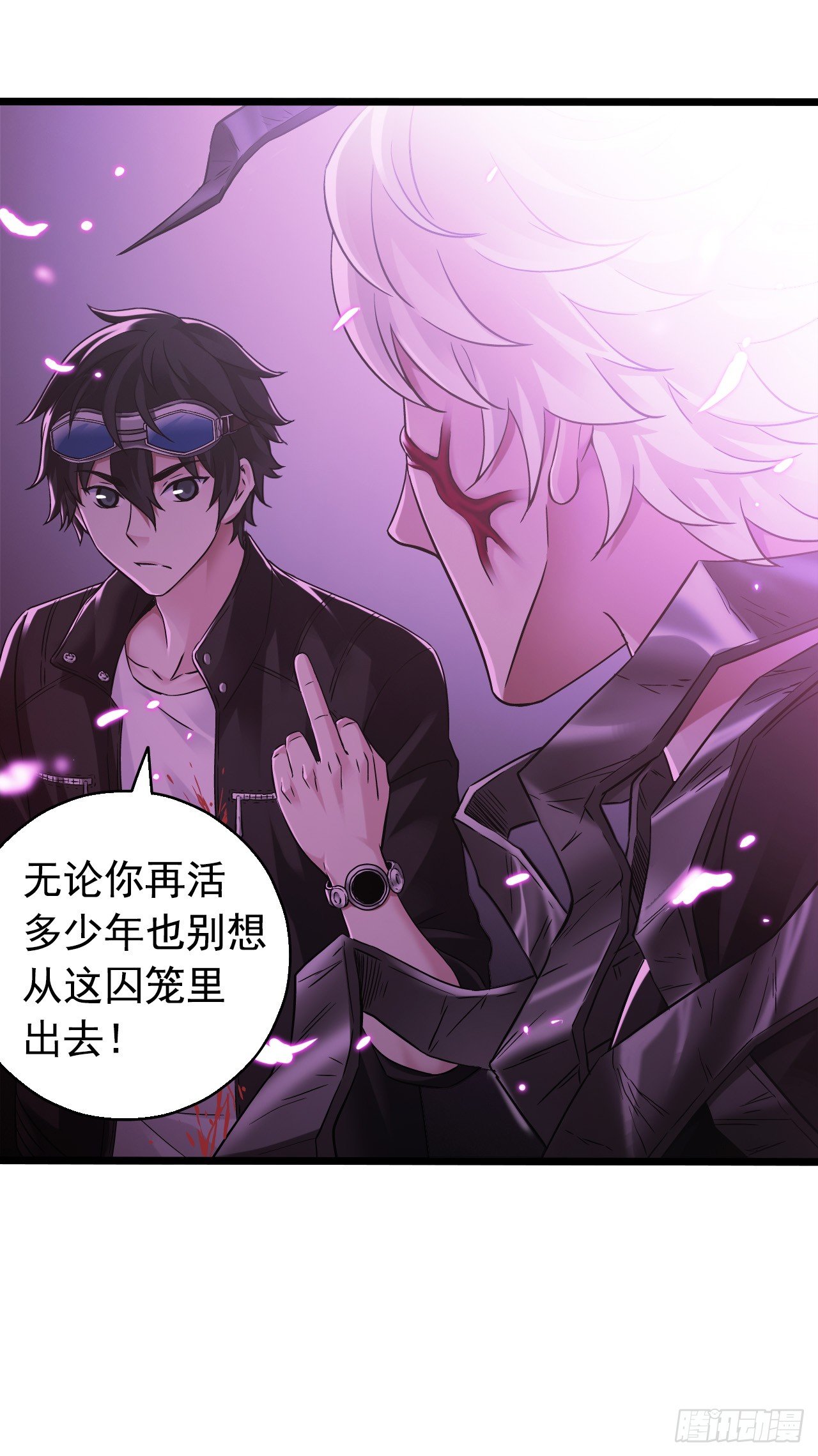 第7章 永生花12(1/2)-第73话