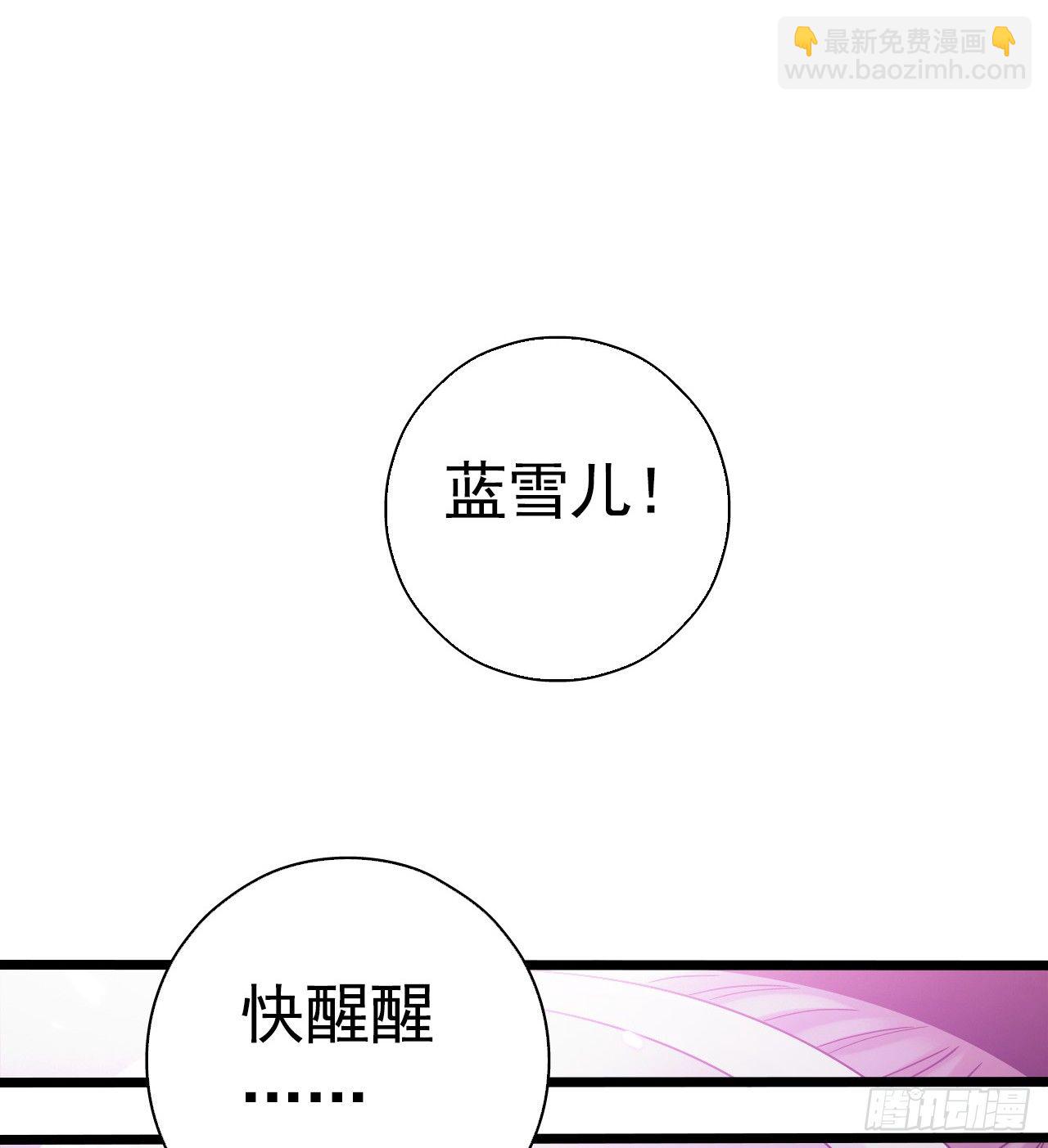 第7章 永生花12(1/2)-第73话