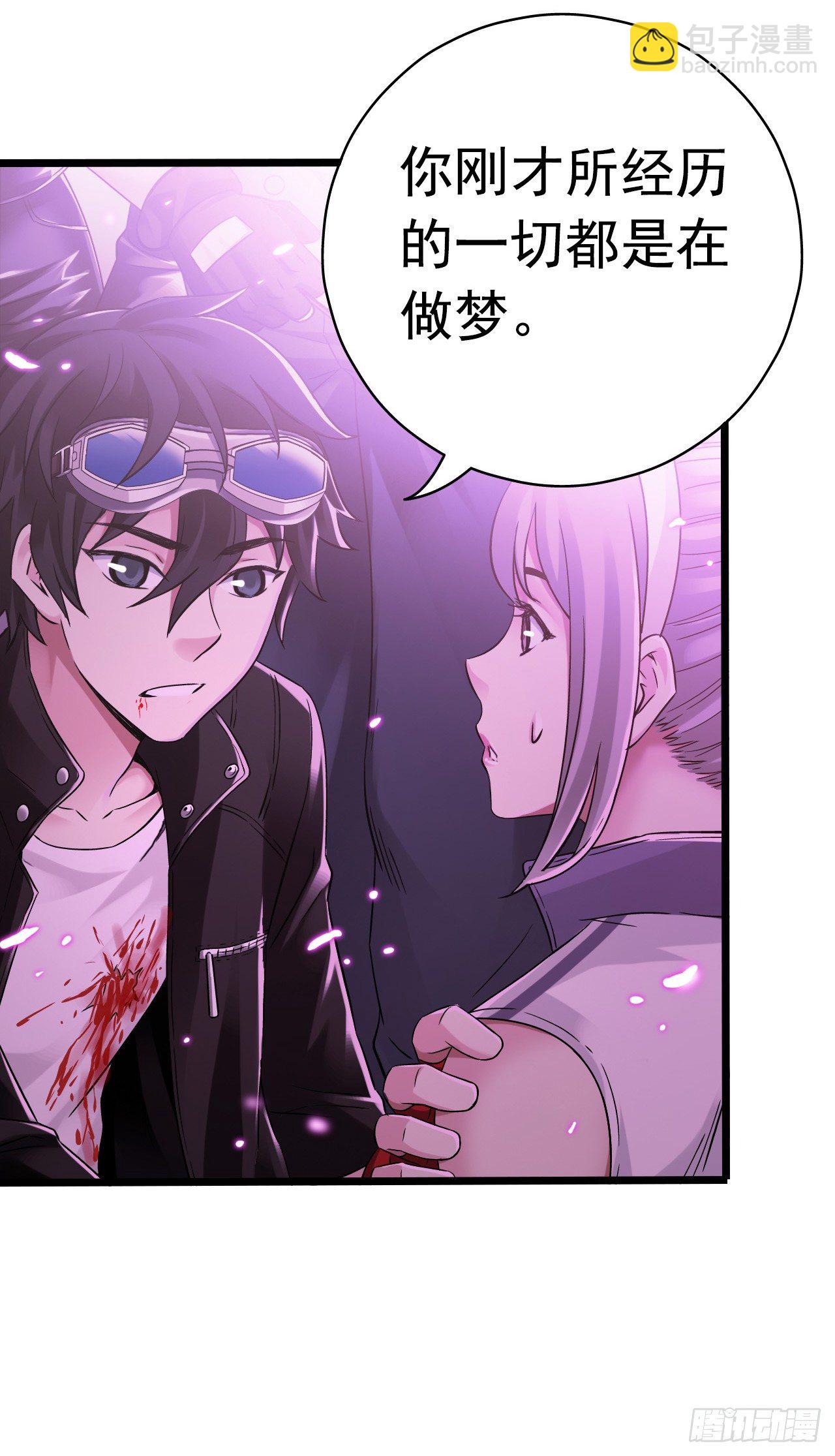 第7章 永生花12(1/2)-第73话