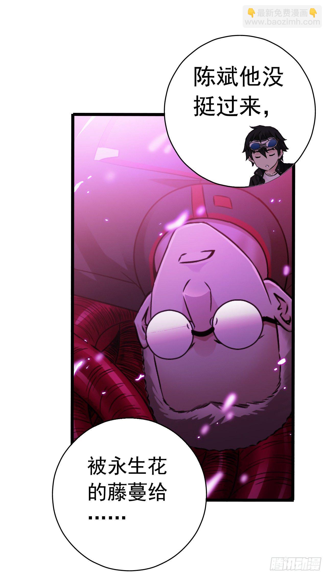 第7章 永生花12(1/2)-第73话