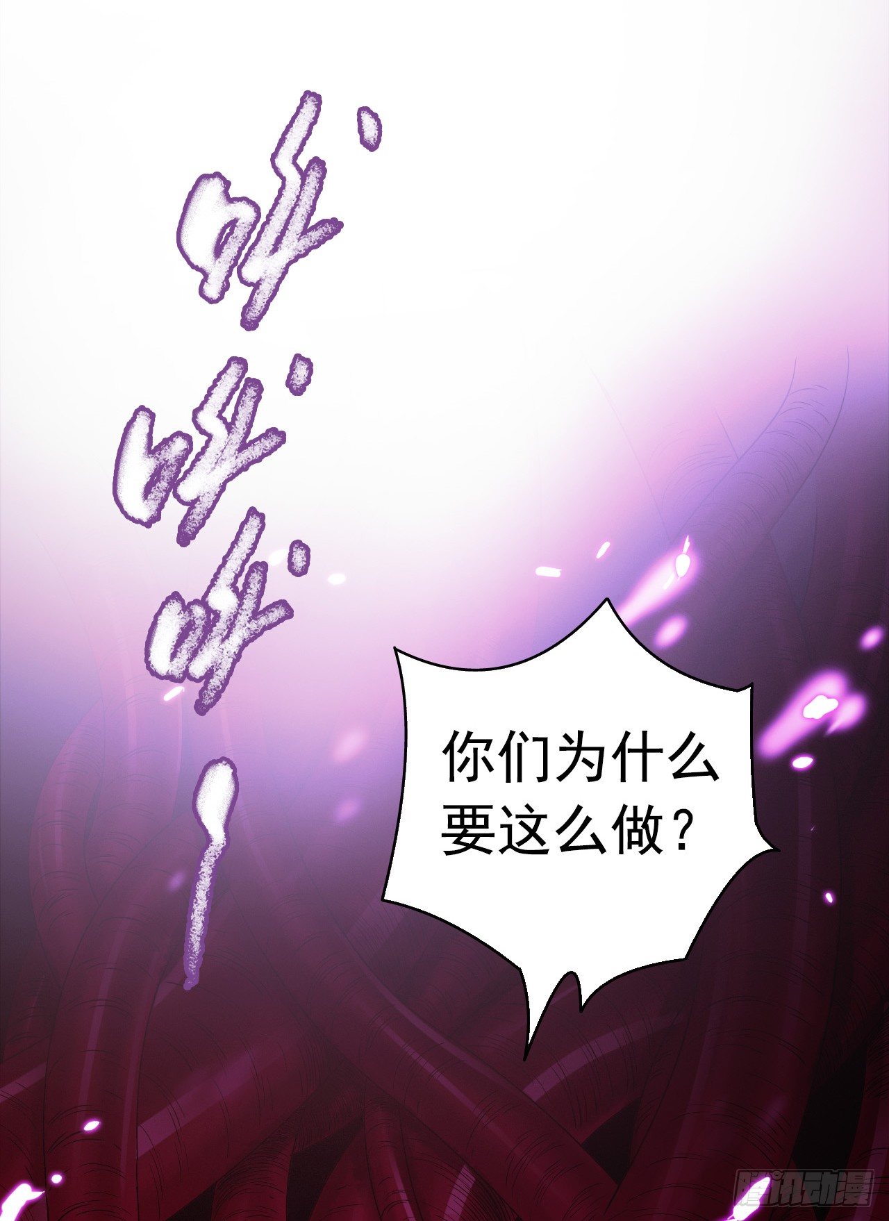 第7章 永生花12(1/2)-第73话