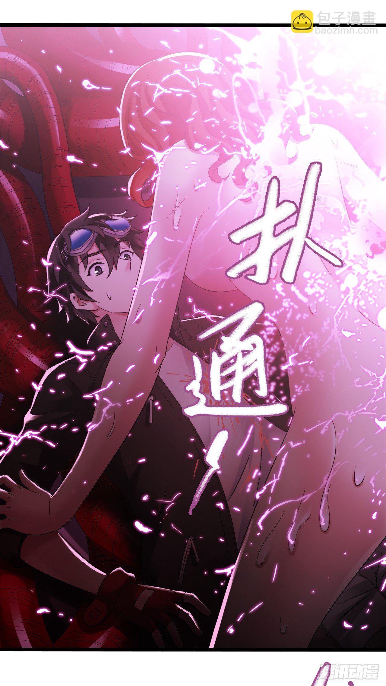 第7章 永生花14(1/2)-第75话