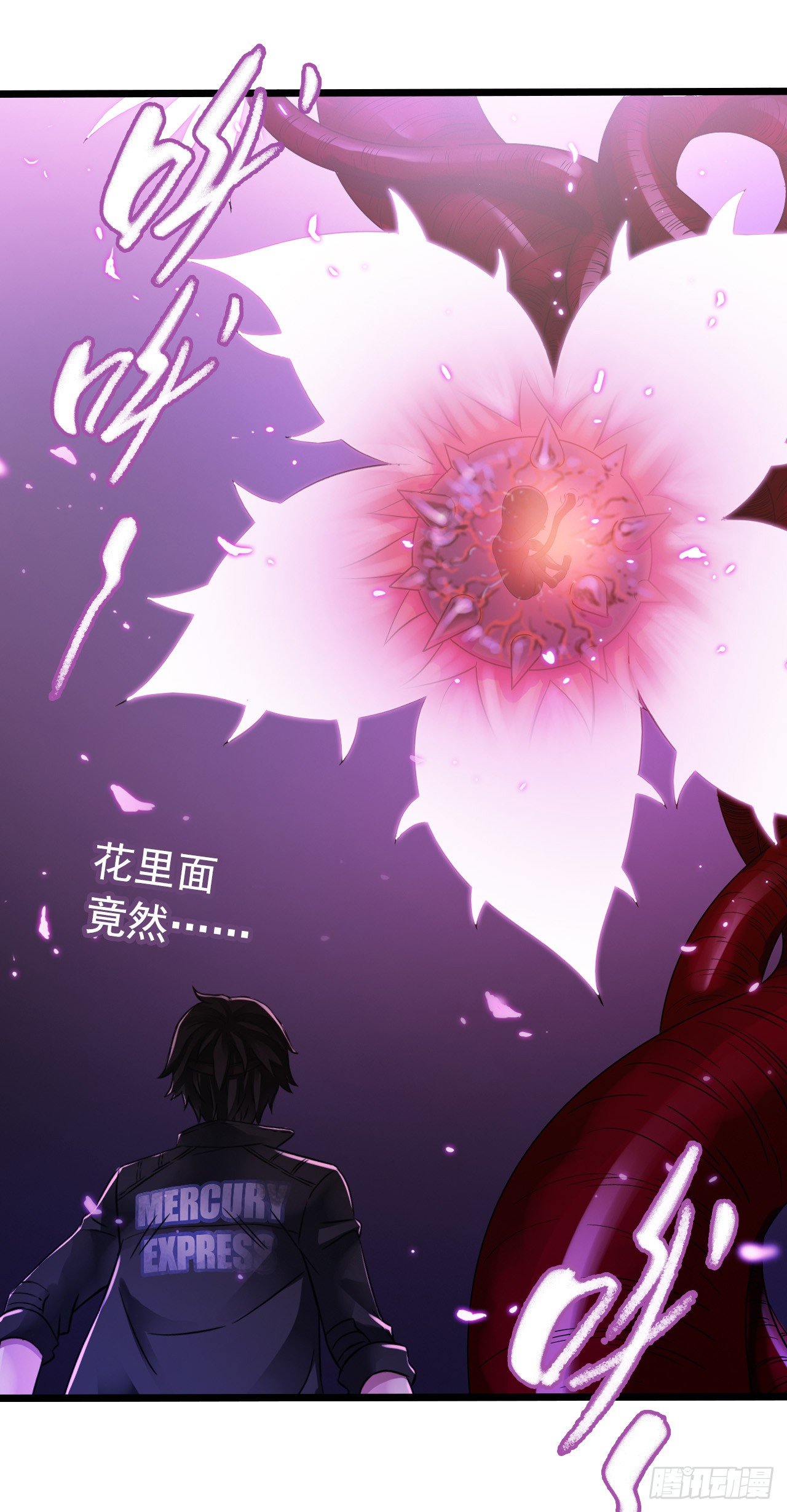 第7章 永生花14(1/2)-第75话