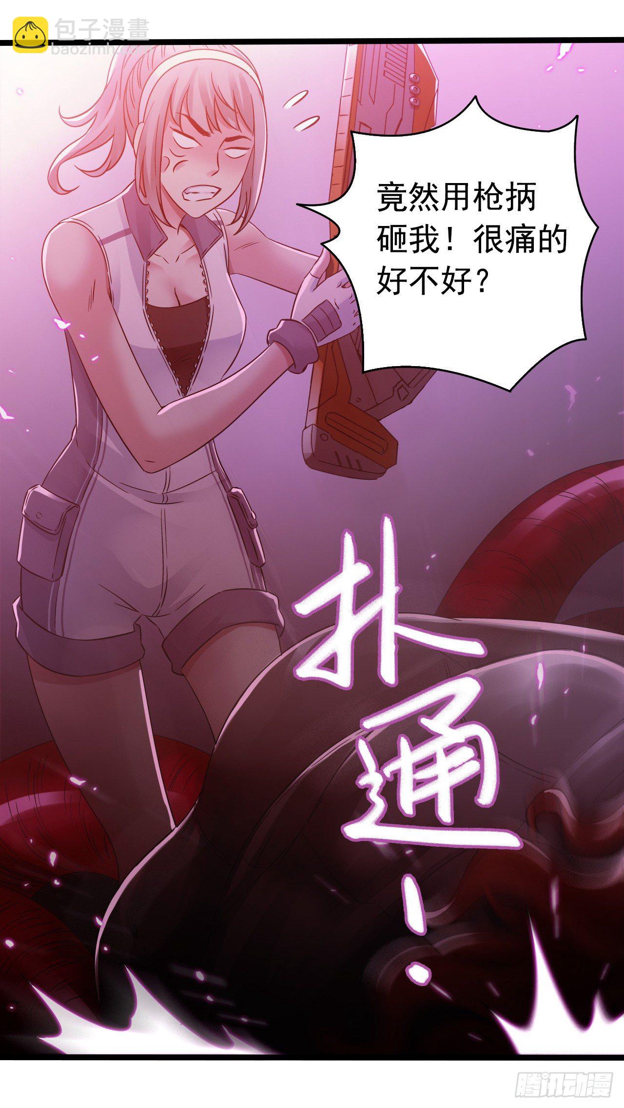 第7章 永生花14(1/2)-第75话