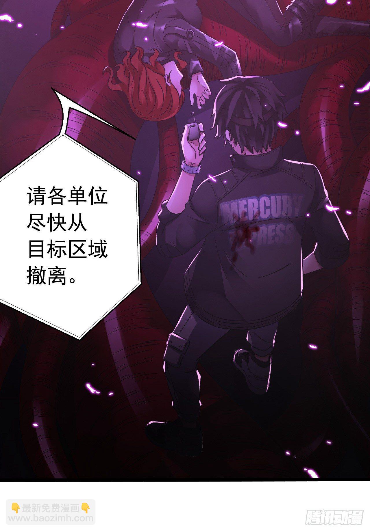 第7章 永生花14(1/2)-第75话