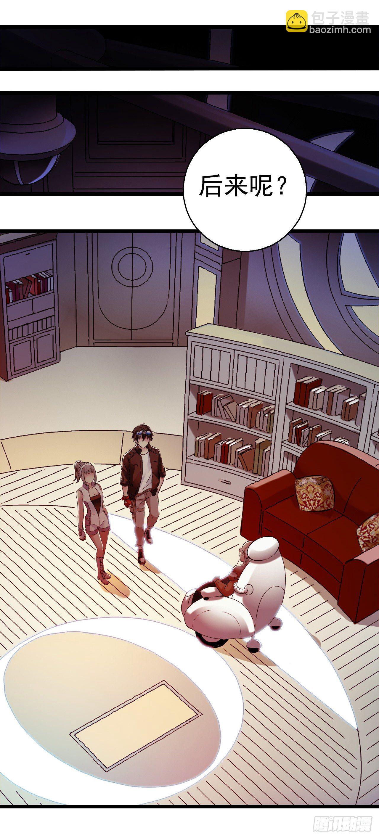 第7章 永生花14(1/2)-第75话