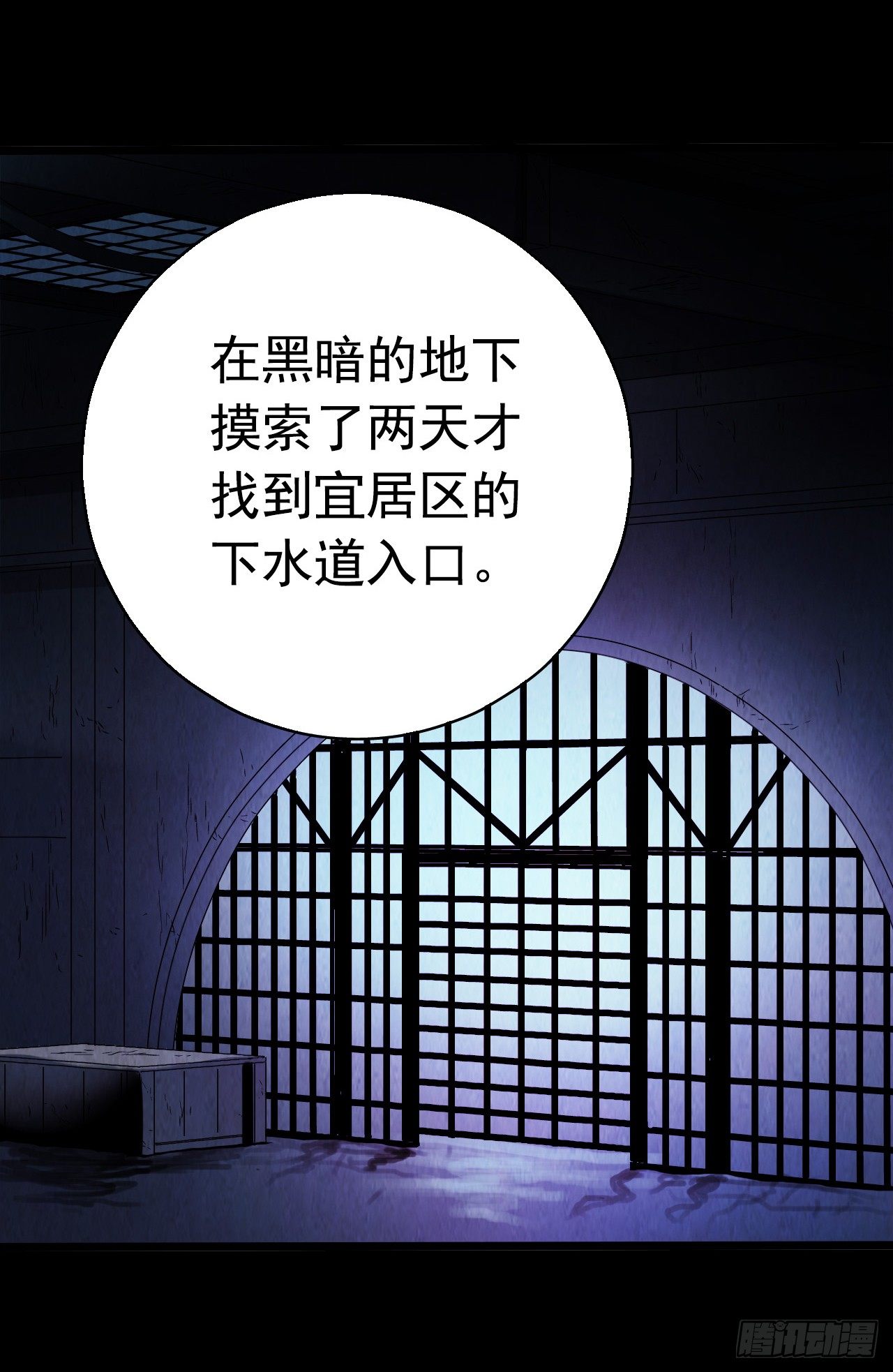 第7章 永生花14(1/2)-第75话