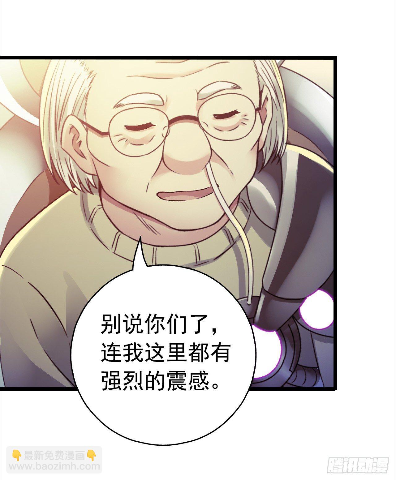 第7章 永生花14(1/2)-第75话