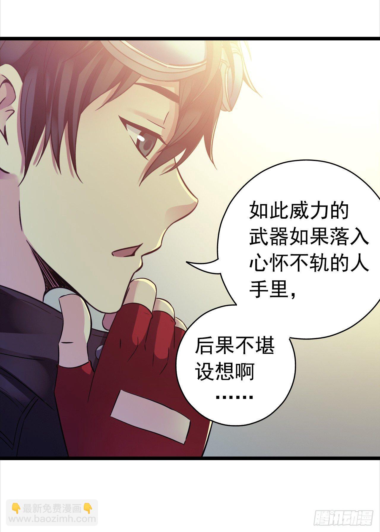 第7章 永生花14(1/2)-第75话