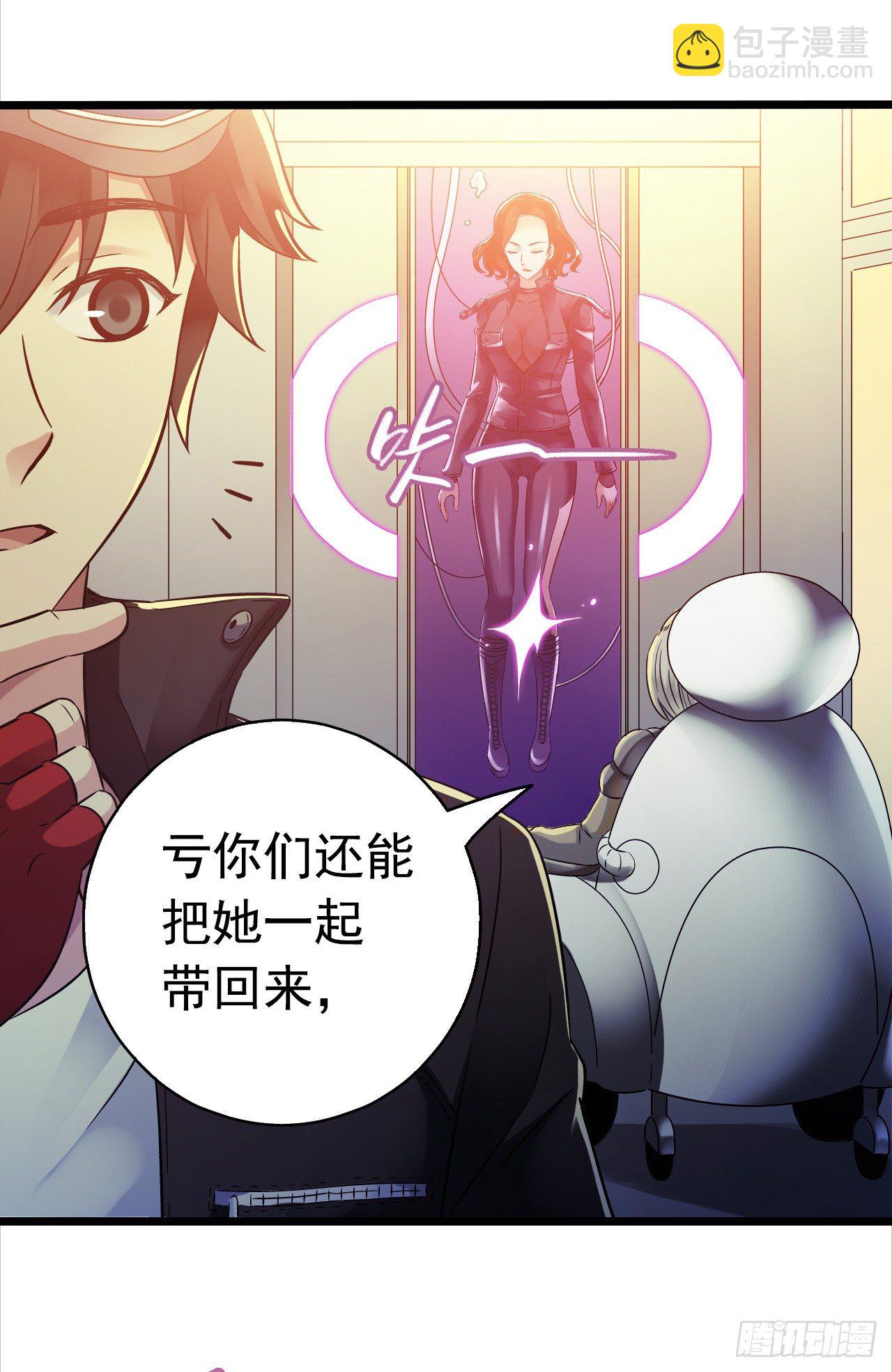 第7章 永生花14(1/2)-第75话