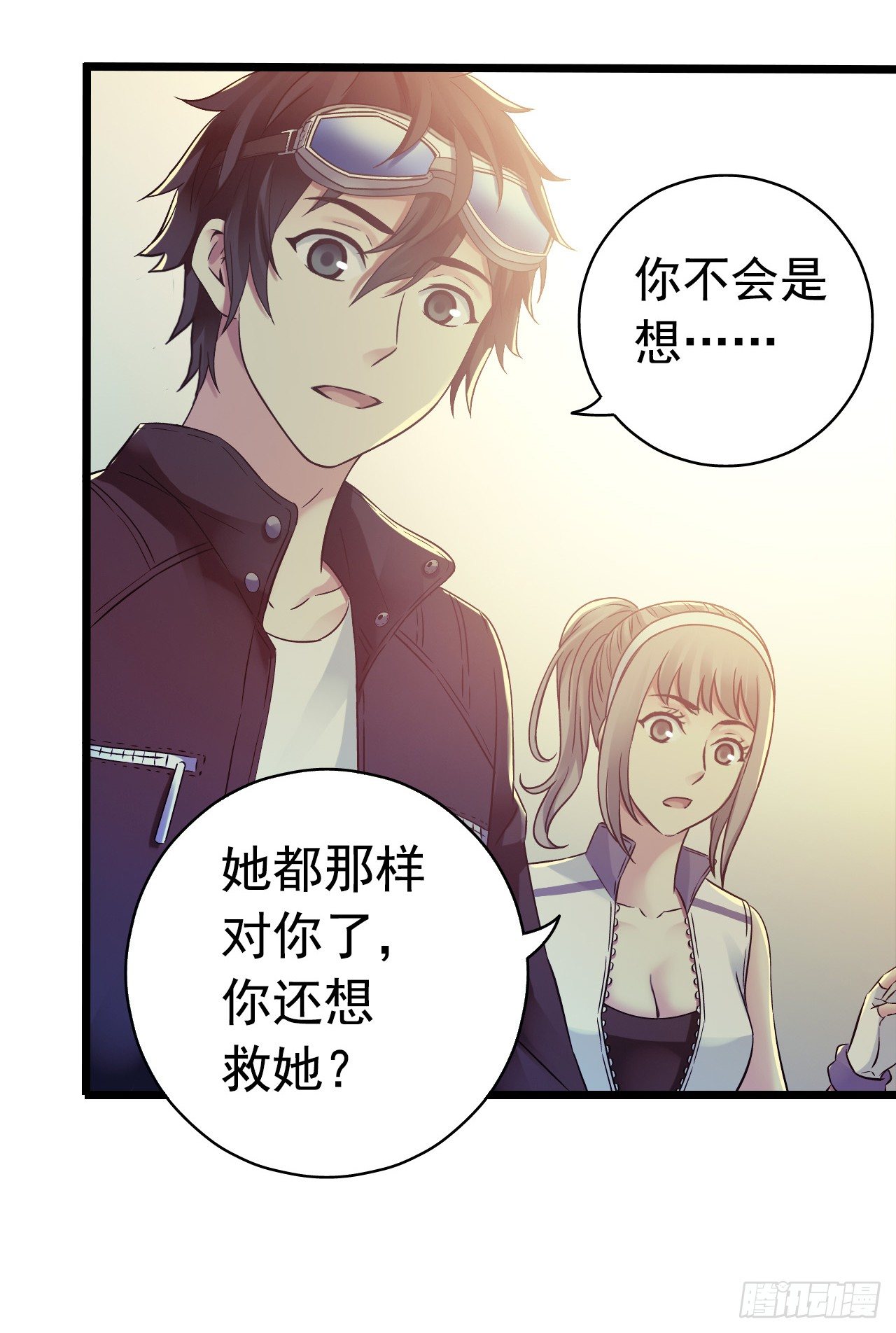 第7章 永生花14(1/2)-第75话