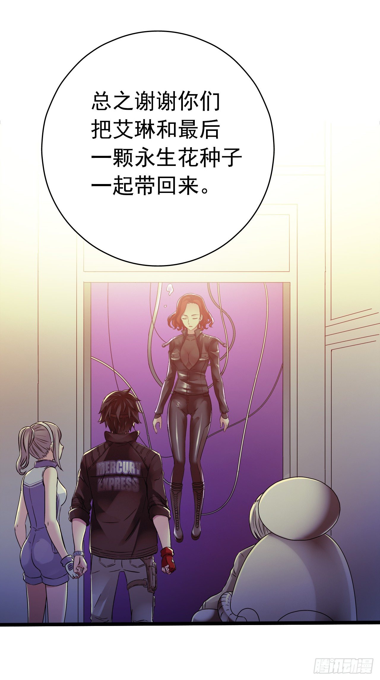 第7章 永生花14(1/2)-第75话