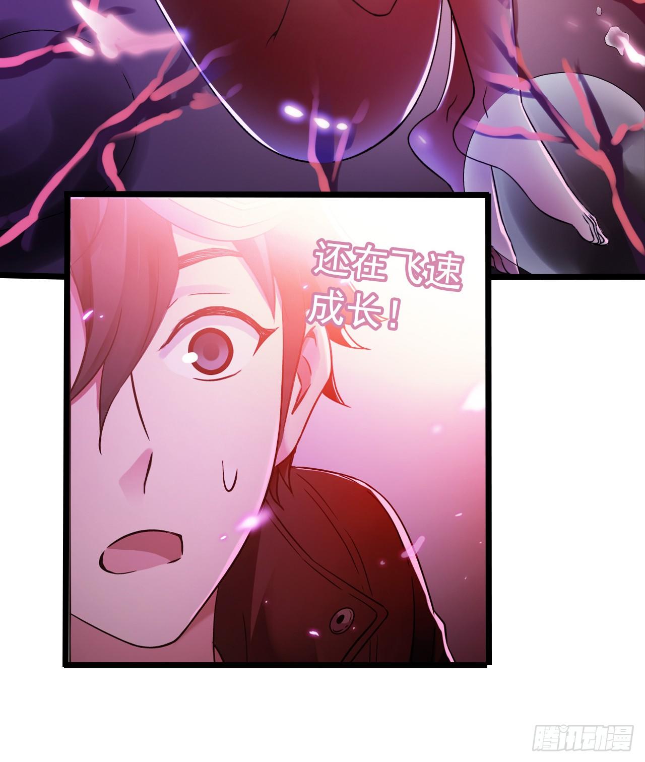 第7章 永生花14(1/2)-第75话